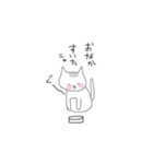 白ネコちょび（個別スタンプ：16）