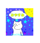 キャット(にゃんこ)ずスタンプ（個別スタンプ：4）