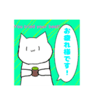 キャット(にゃんこ)ずスタンプ（個別スタンプ：17）