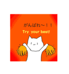キャット(にゃんこ)ずスタンプ（個別スタンプ：23）