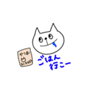 ニャータの日常3（個別スタンプ：6）