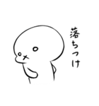 ましゅまーる（個別スタンプ：10）