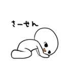ましゅまーる（個別スタンプ：11）