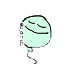 ぷぅぷぅ（個別スタンプ：5）