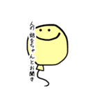 ぷぅぷぅ（個別スタンプ：7）
