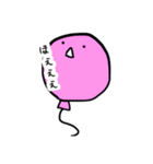 ぷぅぷぅ（個別スタンプ：9）