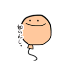 ぷぅぷぅ（個別スタンプ：10）