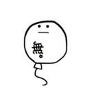 ぷぅぷぅ（個別スタンプ：12）