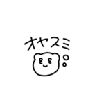 私が使いたいスタンプだよ（個別スタンプ：2）