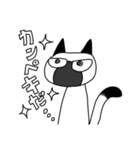 シャムねこもどき2（個別スタンプ：4）