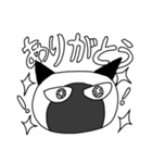 シャムねこもどき2（個別スタンプ：6）