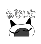シャムねこもどき2（個別スタンプ：15）