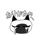 シャムねこもどき2（個別スタンプ：19）