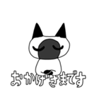 シャムねこもどき2（個別スタンプ：23）