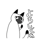 シャムねこもどき2（個別スタンプ：24）