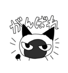 シャムねこもどき2（個別スタンプ：27）