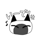 シャムねこもどき2（個別スタンプ：32）
