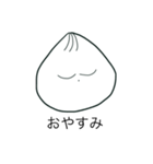 小籠包スタンプ（個別スタンプ：2）