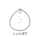 小籠包スタンプ（個別スタンプ：7）