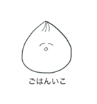 小籠包スタンプ（個別スタンプ：11）