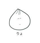 小籠包スタンプ（個別スタンプ：16）