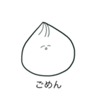 小籠包スタンプ（個別スタンプ：19）