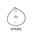 小籠包スタンプ（個別スタンプ：24）