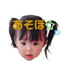 いっちゃんとワンワン物語（個別スタンプ：5）