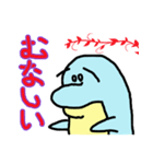 イルカくんスタンプ（個別スタンプ：3）