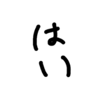 アホ文字スタンプ（個別スタンプ：1）