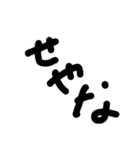 アホ文字スタンプ（個別スタンプ：3）