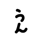 アホ文字スタンプ（個別スタンプ：4）