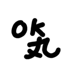 アホ文字スタンプ（個別スタンプ：7）