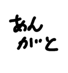アホ文字スタンプ（個別スタンプ：8）