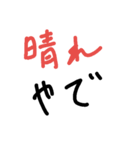 アホ文字スタンプ（個別スタンプ：13）