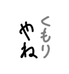 アホ文字スタンプ（個別スタンプ：14）