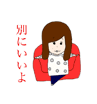 いも女の日常（個別スタンプ：6）