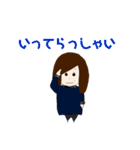 いも女の日常（個別スタンプ：17）