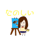 いも女の日常（個別スタンプ：21）