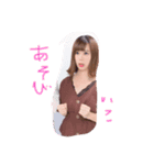 えりかの日常（個別スタンプ：4）