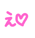 え♡（個別スタンプ：1）
