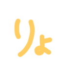 え♡（個別スタンプ：5）