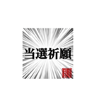 オタクあるある〜現場編〜（個別スタンプ：2）
