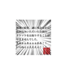 オタクあるある〜現場編〜（個別スタンプ：4）