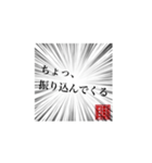 オタクあるある〜現場編〜（個別スタンプ：6）