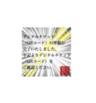 オタクあるある〜現場編〜（個別スタンプ：7）