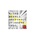 オタクあるある〜現場編〜（個別スタンプ：14）