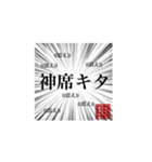 オタクあるある〜現場編〜（個別スタンプ：16）