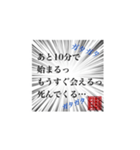 オタクあるある〜現場編〜（個別スタンプ：18）
