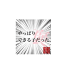 オタクあるある〜現場編〜（個別スタンプ：19）